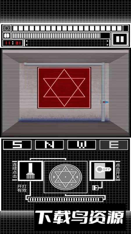 模拟图像交互系统游戏官方版截图1