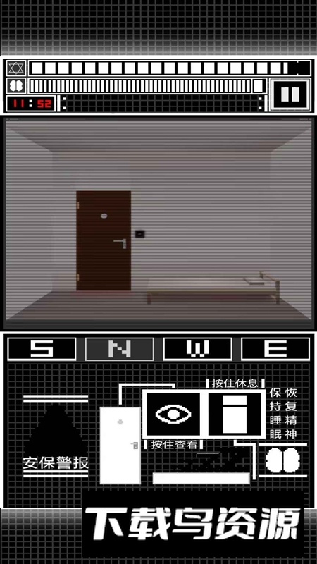 模拟图像交互系统游戏官方版截图2