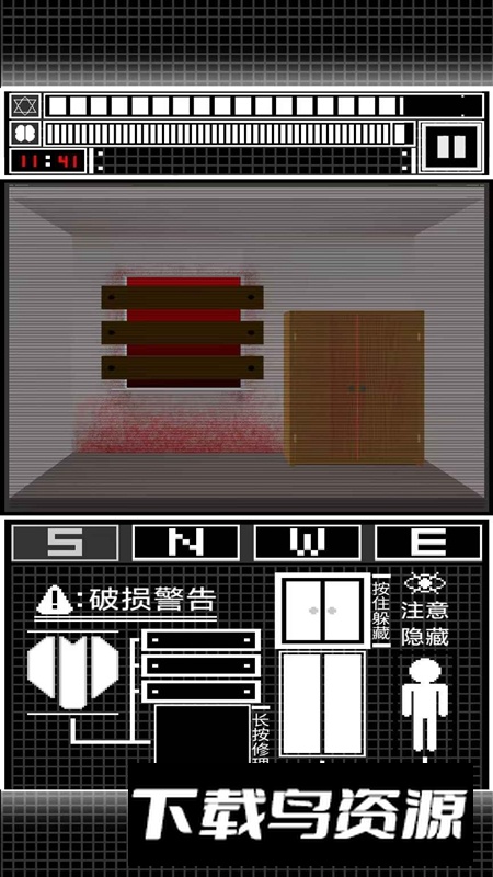 模拟图像交互系统游戏官方版截图3