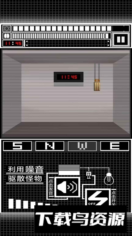 模拟图像交互系统游戏官方版截图4