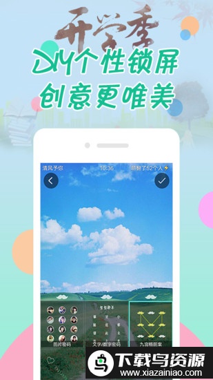 安卓壁纸最新版最新版截图2