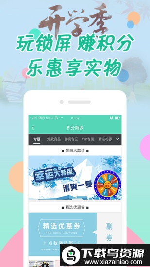 安卓壁纸最新版最新版截图3