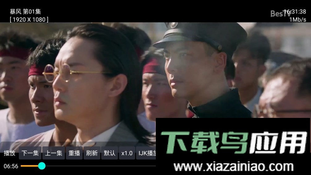 大众影视tv版最新版截图2