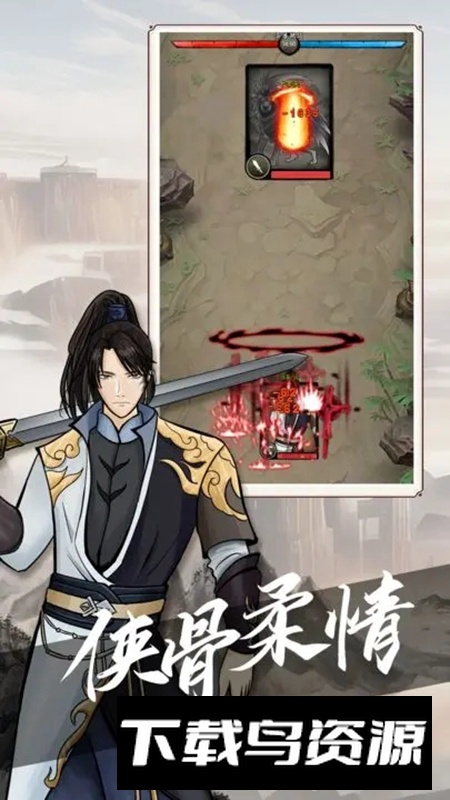 密境启示官方最新版游戏截图1