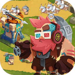 我的部落塔防手游