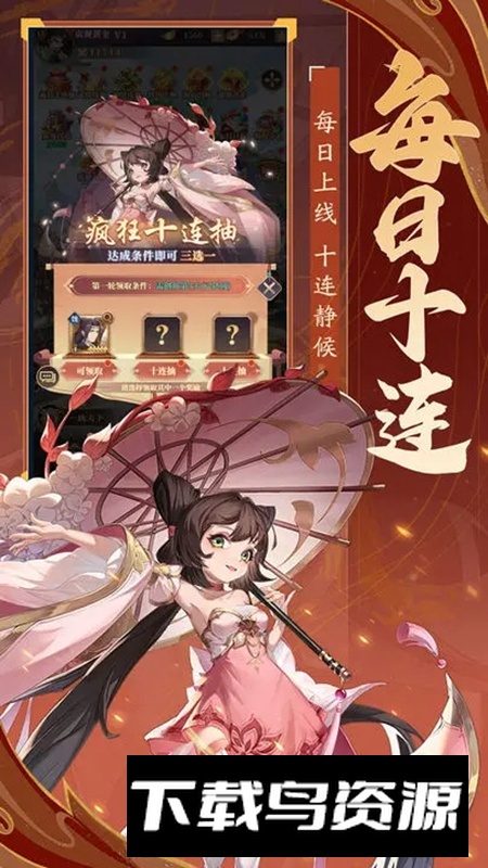 将军在上手游官方最新版截图1