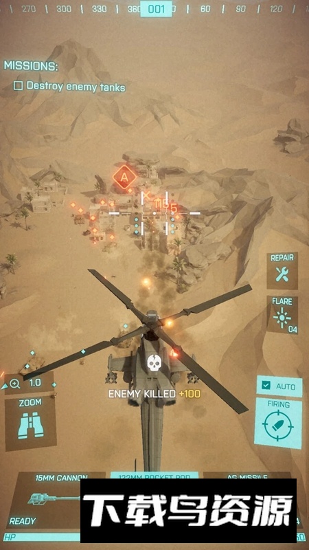 直升机攻击游戏手机版(Heli Attack)截图2