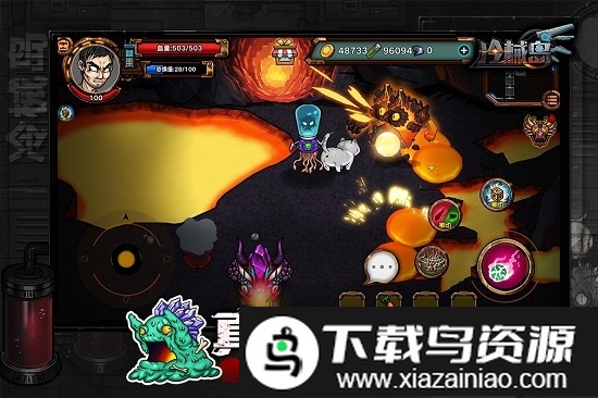 冷械岛官方正版(Fresh Body虫虫助手安装包)最新版截图3