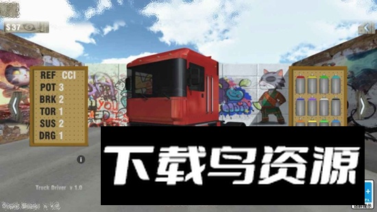 大卡车模拟最新版游戏手机版截图2