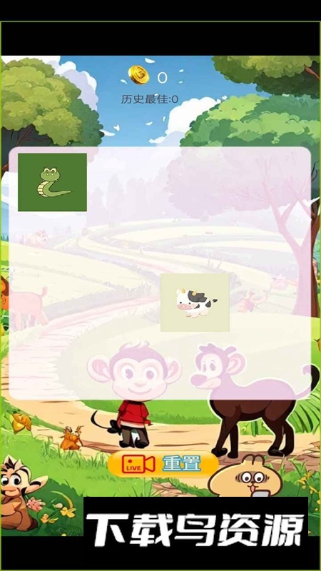 合成恐龙小游戏最新版截图2