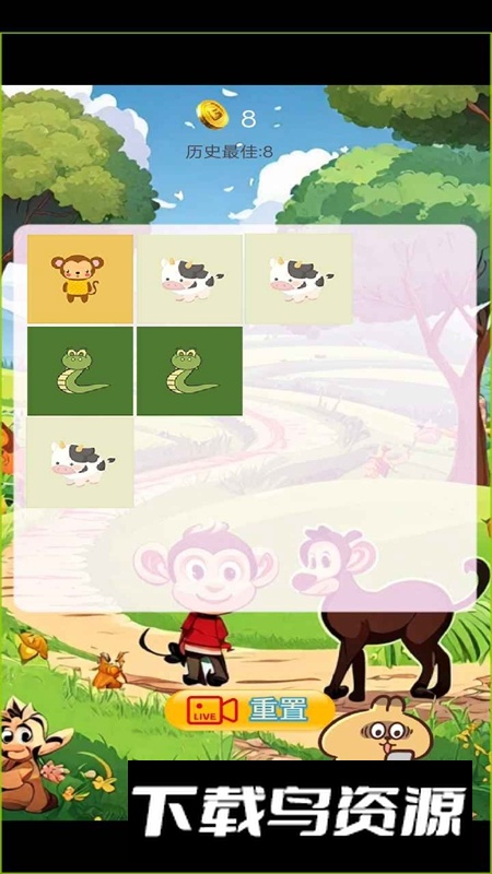 合成恐龙小游戏最新版截图4