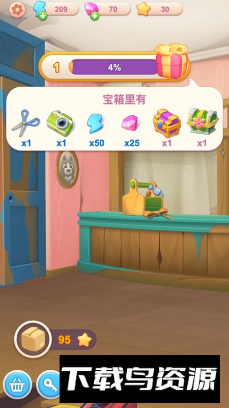 恋恋旅馆游戏官方正版截图1