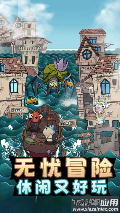 代号航海游戏截图2