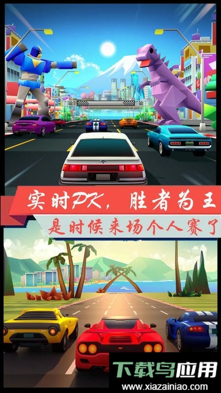 超凡极速赛车中文版最新版截图3