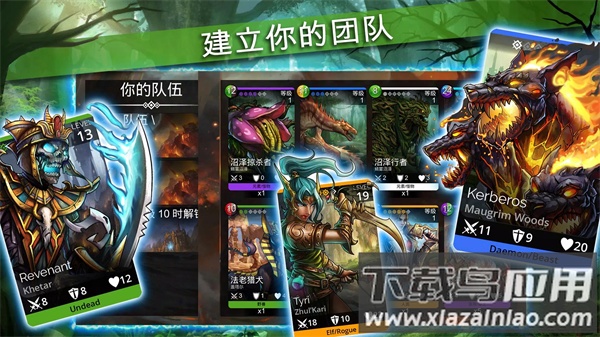 战争宝石手游(Gems of War)最新版截图1