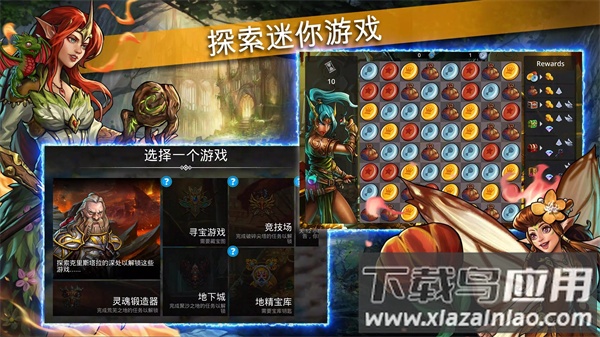 战争宝石手游(Gems of War)最新版截图3