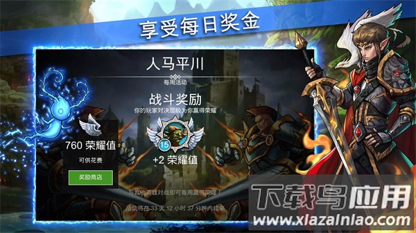 战争宝石手游(Gems of War)最新版截图4