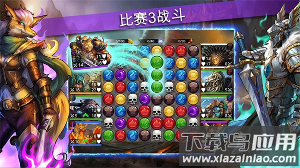 战争宝石手游(Gems of War)最新版截图5