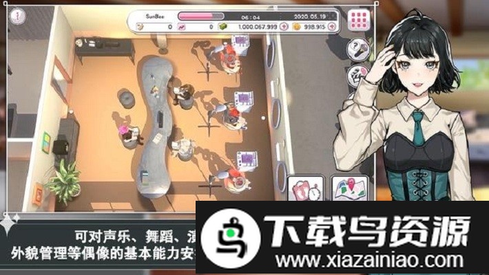 偶像明星制作人手游最新版截图3