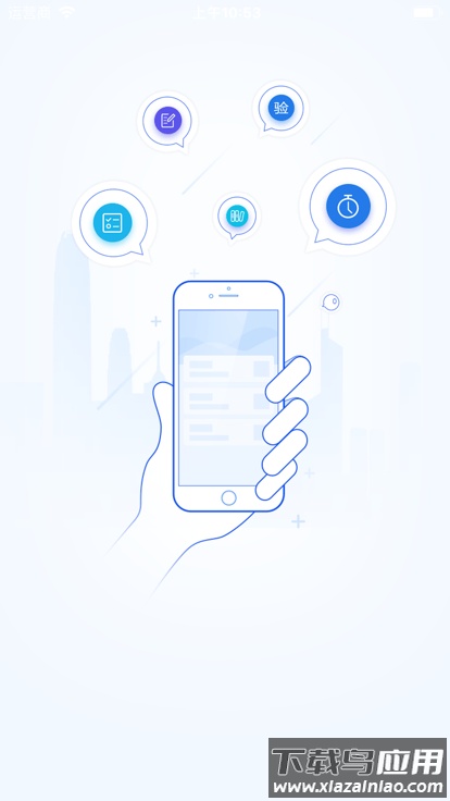 河南政协app最新版截图3