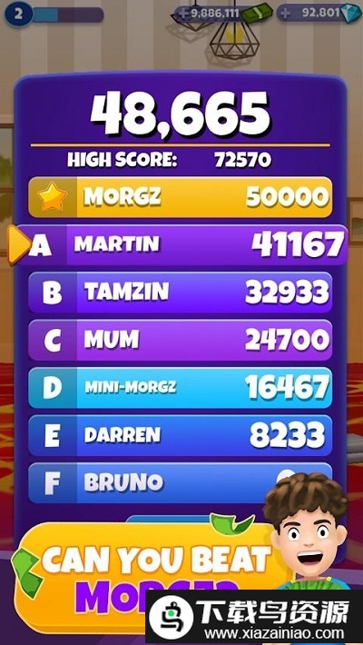 莫尔兹极限挑战赛中文版最新版截图2