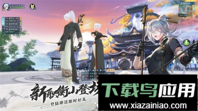 飘渺仙剑游戏最新版截图3