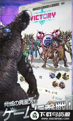 奥特曼终极国际服(Ultraman)截图1