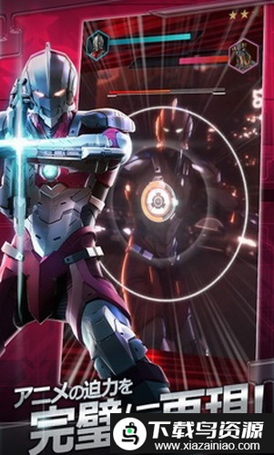 奥特曼终极国际服(Ultraman)截图2