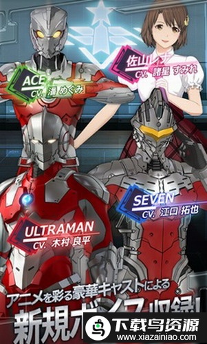 奥特曼终极国际服(Ultraman)截图3