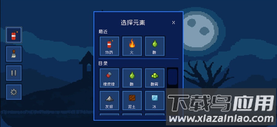 谷粒像素手机版下载最新版截图2