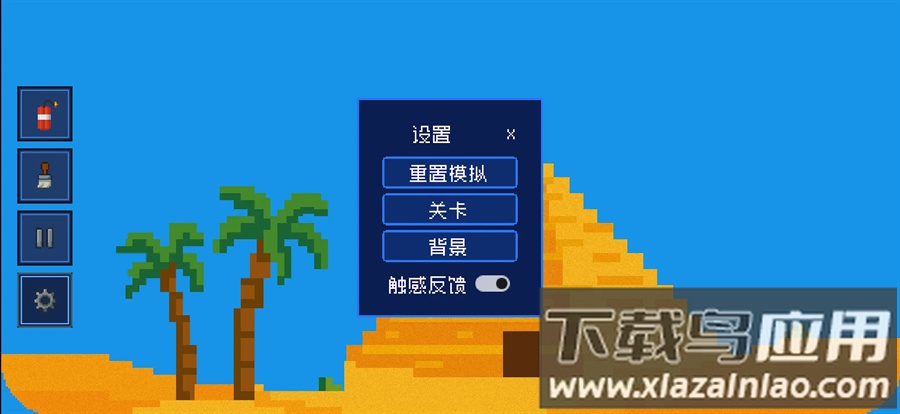 谷粒像素手机版下载最新版截图3