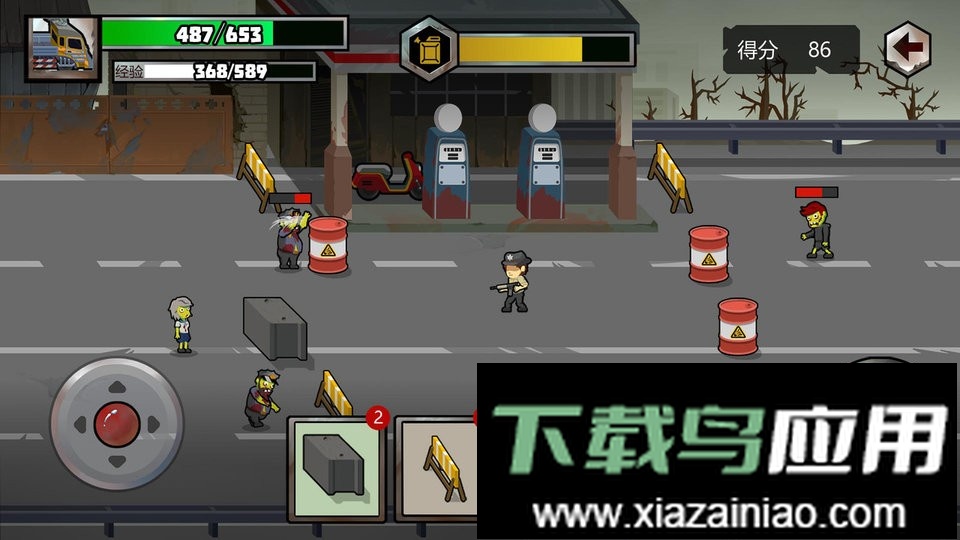 末日突击队手游最新版截图1