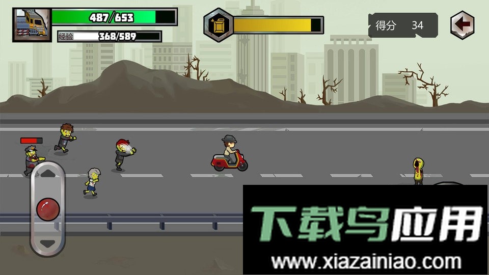 末日突击队手游最新版截图2