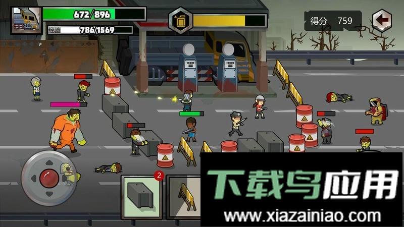 末日突击队手游最新版截图3