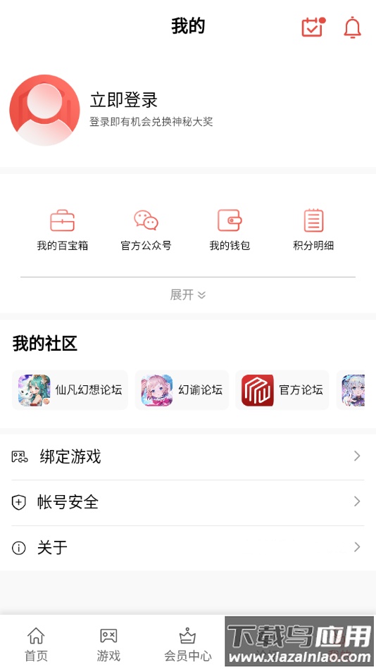 梦玩盒子app下载最新版截图2