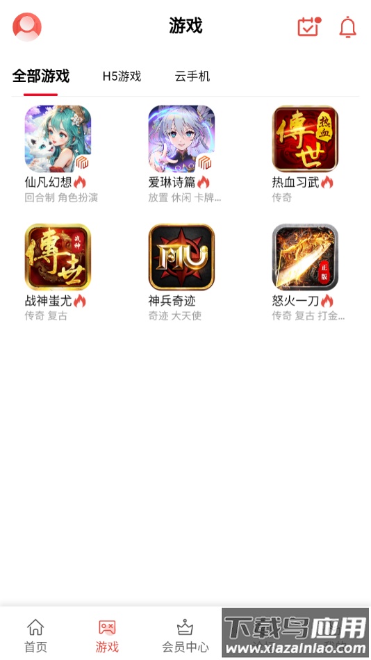 梦玩盒子app下载最新版截图3