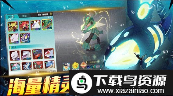 宝可梦超梦的逆袭最新版最新版截图1