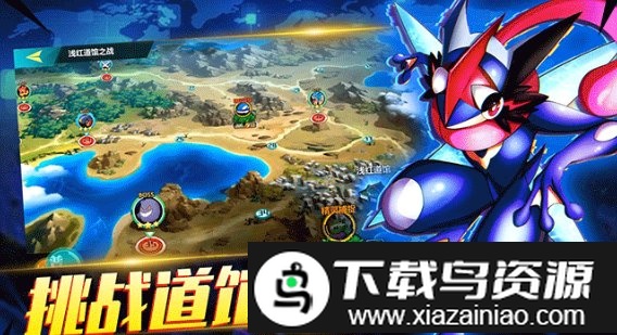 宝可梦超梦的逆袭最新版最新版截图2