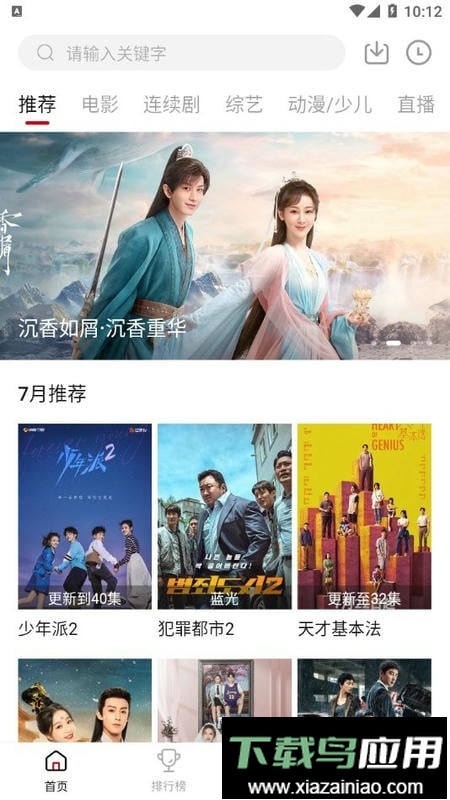 优众影视最新版最新版截图2