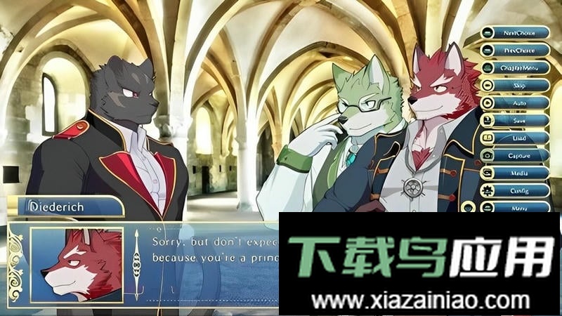 骑士学院手机版截图1