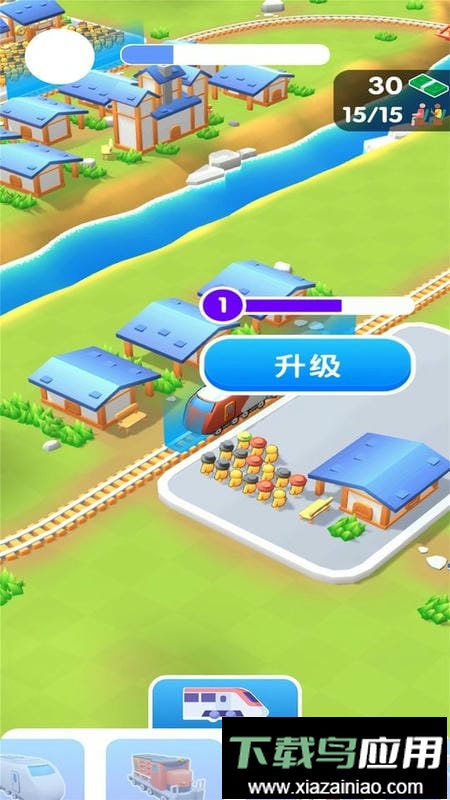 欧洲火车驾驶游戏最新版截图1