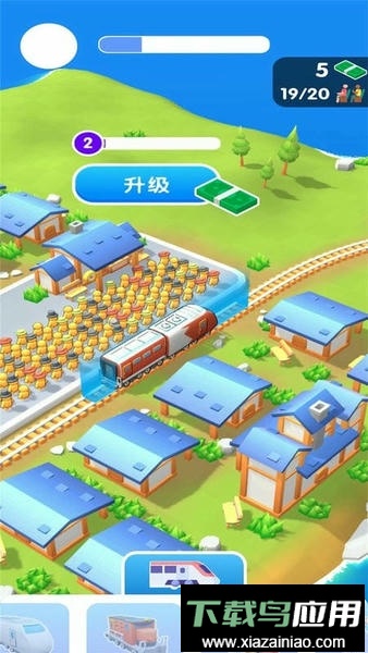 欧洲火车驾驶游戏最新版截图3