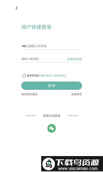 帮帮同城手机版最新版截图3