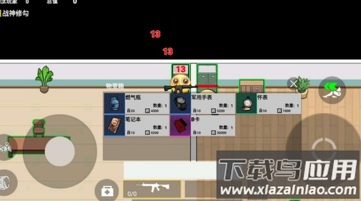 校园摸金跑跑游戏最新版截图2