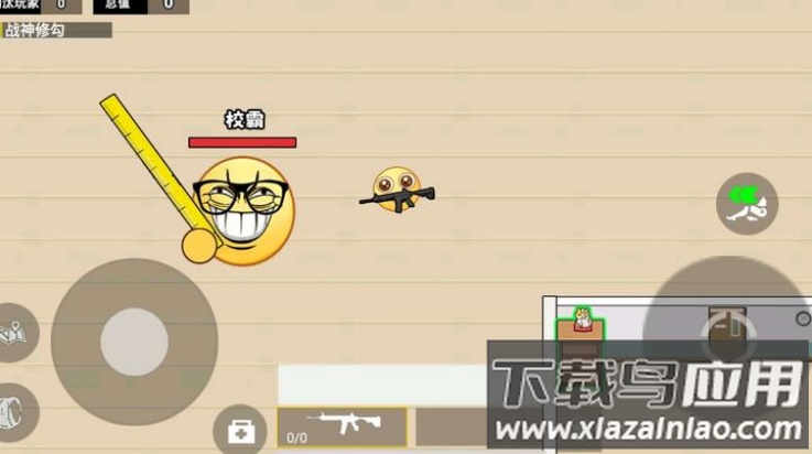 校园摸金跑跑游戏最新版截图3