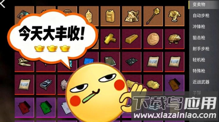 校园摸金跑跑游戏最新版截图4