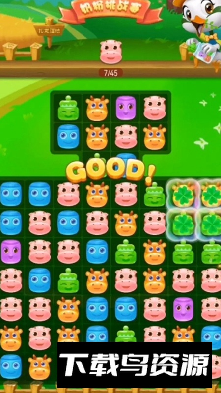 萌系消方块官方正版截图1