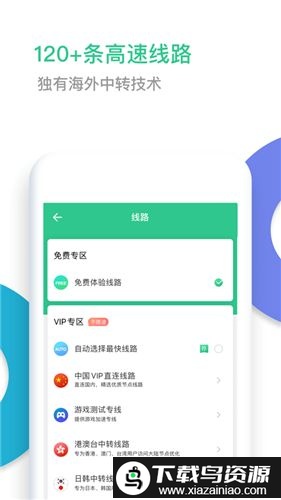 快帆手机版本app最新版截图1