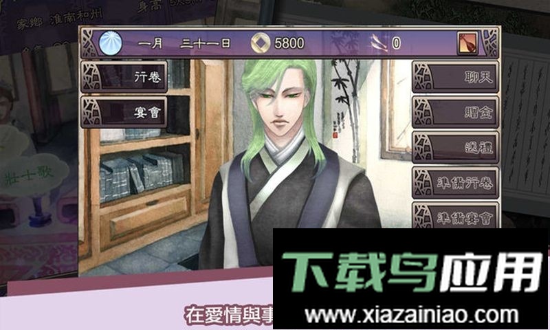 考上状元就回来娶我吧无限小鱼干(考上钤)截图1