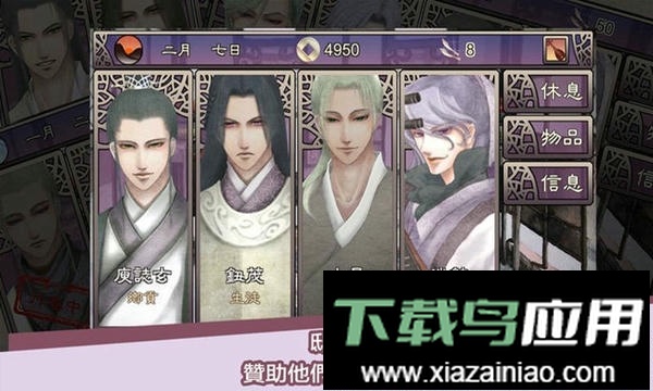 考上状元就回来娶我吧无限小鱼干(考上钤)截图2